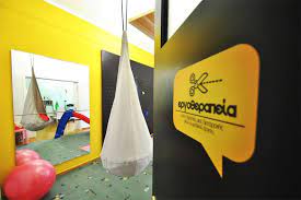 ΚΕΝΤΡΟ ΛΟΓΟΘΕΡΑΠΕΙΑΣ ΕΡΓΟΘΕΡΑΠΕΙΑ ΛΟΓΟΘΕΡΑΠΕΥΤΡΙΑ ΔΡΩ ΚΑΙ ΜΙΛΩ ΛΑΡΙΣΑ ΤΣΙΝΤΖΟΥ ΜΑΓΔΑΛΗΝΗ