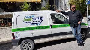 ΤΑΠΗΤΟΚΑΘΑΡΙΣΤΗΡΙΟ CARPET ΠΟΥΡΟΣ ΠΕΡΙΓΙΑΛΙ ΚΟΡΙΝΘΟΣ ΠΟΥΡΟΣ ΓΕΩΡΓΙΟΣ