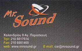 MR SOUND ΗΧΟΣΥΣΤΗΜΑΤΑ ΣΥΝΑΓΕΡΜΟΙ ΑΥΤΟΚΙΝΗΤΩΝ ΑΓΙΑ ΠΑΡΑΣΚΕΥΗ ΑΤΤΙΚΗ ΡΟΜΠΟΤΗ ΥΠΑΠΑΝΤΗ