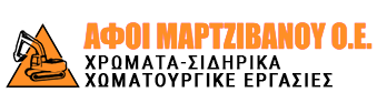 ΟΙΚΟΔΟΜΙΚΑ ΥΛΙΚΑ ΠΑΡΑΔΕΙΣΟΣ ΝΕΟΣ ΜΑΡΜΑΡΑΣ ΧΑΛΚΙΔΙΚΗ ΜΑΡΤΖΙΒΑΝΟΣ ΣΤΑΜΑΤΙΟΣ