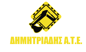 ΧΩΜΑΤΟΥΡΓΙΚΕΣ ΕΡΓΑΣΙΕΣ ΕΚΣΚΑΦΕΣ ΚΑΤΕΔΑΦΙΣΕΙΣ ΕΛΑΙΑ ΤΡΙΓΩΝΟΥ ΔΙΚΑΙΑ ΕΒΡΟΣ ΔΗΜΗΤΡΙΑΔΗΣ ΑΤΕ