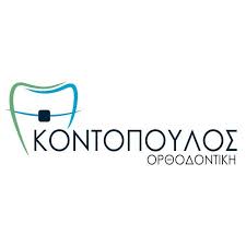ΚΟΝΤΟΠΟΥΛΟΣ ΚΩΝΣΤΑΝΤΙΝΟΣ