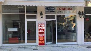 ΑΝΤΛΙΕΣ ΘΕΡΜΟΤΗΤΑΣ ΚΛΙΜΑΤΙΣΤΙΚΑ ΕΙΔΗ ΘΕΡΜΑΝΣΗΣ ΑΣΠΡΟΒΑΛΤΑ ΘΕΣΣΑΛΟΝΙΚΗ ΔΕΡΜΕΝΤΖΟΠΟΥΛΟΣ ΒΑΣΙΛΕΙΟΣ