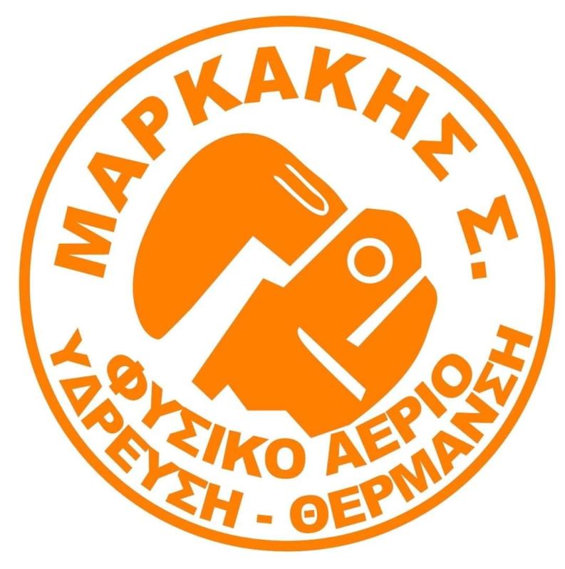 ΥΔΡΑΥΛΙΚΟΣ ΑΝΤΛΙΕΣ ΘΕΡΜΟΤΗΤΑΣ ΦΥΣΙΚΟ ΑΕΡΙΟ ΑΝΘΕΙΑ ΑΛΕΞΑΝΔΡΟΥΠΟΛΗ ΕΒΡΟΣ ΜΑΡΚΑΚΗΣ ΣΩΤΗΡΙΟΣ