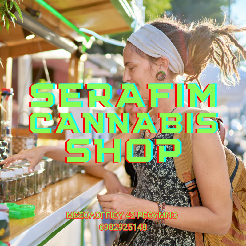 ΠΡΟΪΟΝΤΑ ΚΑΝΝΑΒΗΣ SERAFIM CANNABIS SHOP ΡΕΘΥΜΝΟ