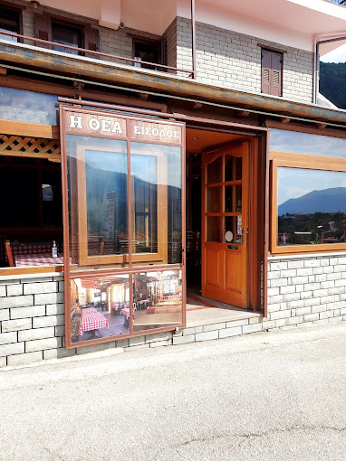 ΕΣΤΙΑΤΟΡΙΟ ΨΗΣΤΑΡΙΑ CAFE ΘΕΑ ΑΝΗΛΙΟ ΜΕΤΣΟΒΟ ΙΩΑΝΝΙΝΑ ΒΑΡΣΑΝΗ ΜΑΡΙΑ