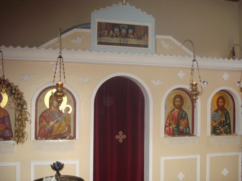 ΕΛΛΗΝΙΚΗ ΟΡΘΟΔΟΞΗ ΕΚΚΛΗΣΙΑ ΙΕΡΟΣ ΝΑΟΣ ΑΠΟΣΤΟΛΟΥ ΦΙΛΙΠΠΟΥ ΓΡΑΜΜΑΤΙΚΟΥΣ ΓΡΑΜΜΑΤΙΚΟ ΑΙΤΩΛΟΑΚΑΡΝΑΝΙΑ