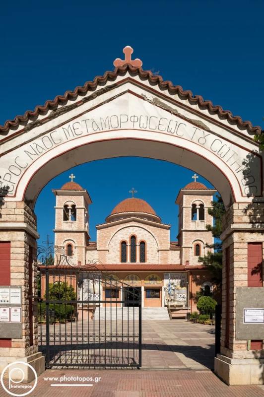 ΕΛΛΗΝΙΚΗ ΟΡΘΟΔΟΞΗ ΕΚΚΛΗΣΙΑ ΙΕΡΟΣ ΝΑΟΣ ΜΕΤΑΜΟΡΦΩΣΕΩΣ ΤΟΥ ΣΩΤΗΡΟΣ ΕΛΕΥΘΕΡΙΟ ΚΟΡΔΕΛΙΟ ΘΕΣΣΑΛΟΝΙΚΗ