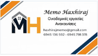 ΟΙΚΟΔΟΜΙΚΕΣ ΕΡΓΑΣΙΕΣ ΕΛΑΙΟΧΡΩΜΑΤΙΣΜΟΙ ΣΚΙΑΘΟΣ ΜΑΓΝΗΣΙΑ HAXHIRAJ MEMO