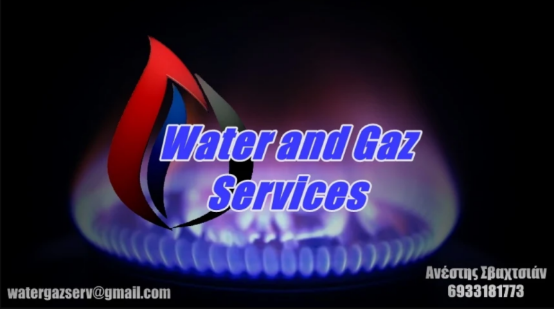 ΥΔΡΑΥΛΙΚΟΣ WATER & GAZ SERVICES ΔΗΛΕΣΙ ΒΟΙΩΤΙΑΣ ΣΒΑΧΤΣΙΑΝ ΧΑΡΟΥΤΙΟΥΝ