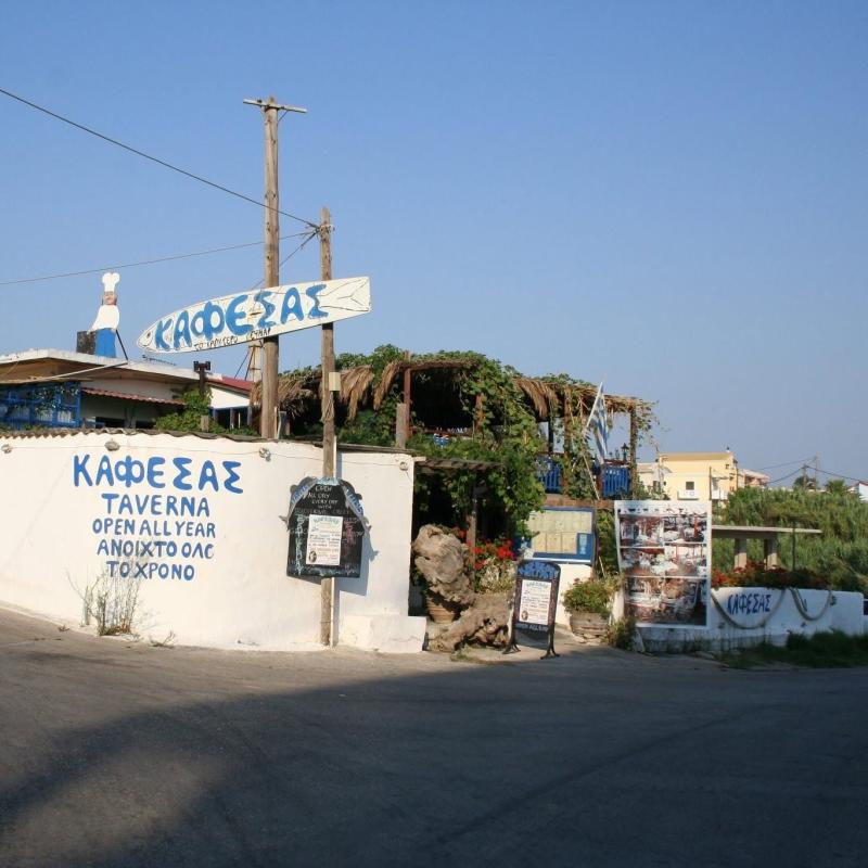 ΤΑΒΕΡΝΑ Ο ΚΑΦΕΣΑΣ ΑΓΙΟΣ ΓΕΩΡΓΙΟΣ ΛΕΥΚΙΜΜΗ ΚΕΡΚΥΡΑ