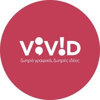 ΤΥΠΟΓΡΑΦΕΙΟ ΨΗΦΙΑΚΕΣ ΕΚΤΥΠΩΣΕΙΣ VIVID GRAPHICS ΙΩΑΝΝΙΝΑ ΕΥΦΡΑΙΜΙΔΗ Α ΚΑΤΣΙΩΡΑ Α ΟΕ